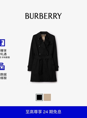 【24期免息】BURBERRY 女肯辛顿版型短款Trench风衣 多色