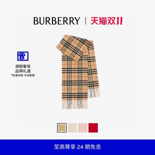 【24期免息】BURBERRY 儿童 格纹羊绒围巾 多色