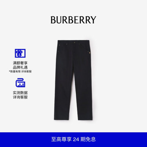 男士嘎巴甸长裤BURBERRY