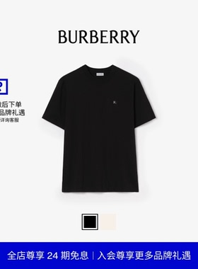 【新款】BURBERRY男装 金属马术骑士徽标棉质 T 恤衫 多色