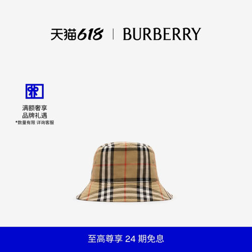 格纹棉质渔夫帽BURBERRY