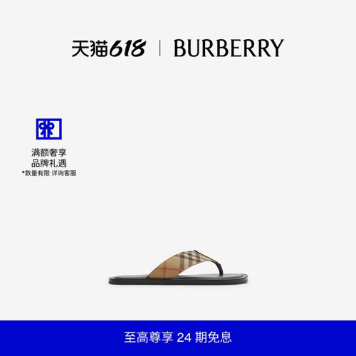 格纹Pavilion凉鞋BURBERRY