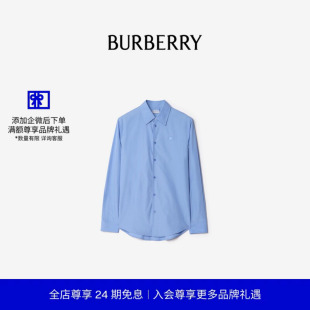 型棉府绸衬衫 常规版 BURBERRY男装 81244511 24期免息