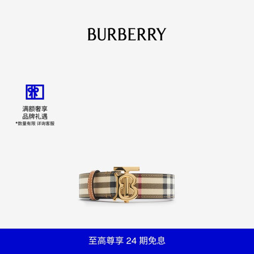 BURBERRY格纹拼皮革TB腰带
