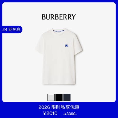 棉质T恤衫男款BBY战马标巴宝莉