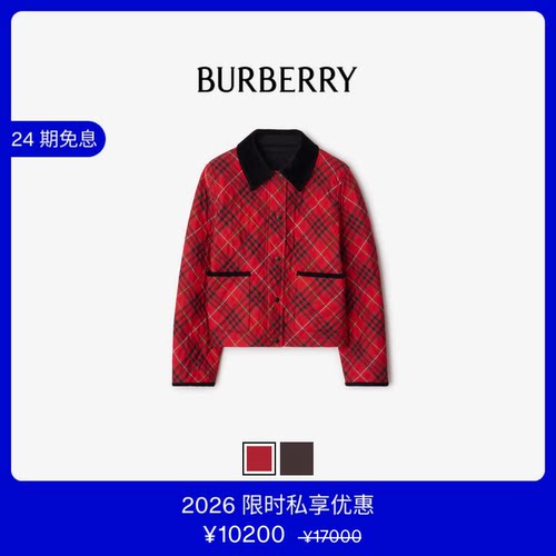 短款格纹棉质绗缝夹克BURBERRY