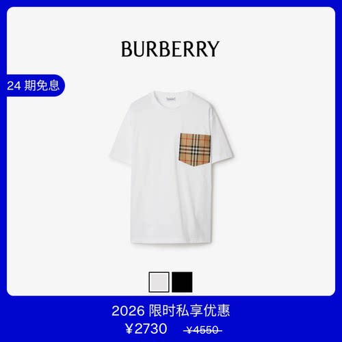 格纹宽松t恤BURBERRY短袖巴宝莉
