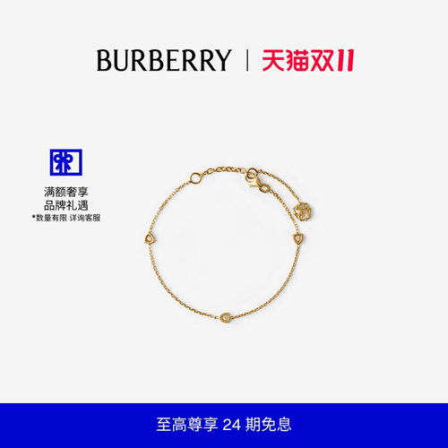 Shield链饰手链BURBERRY