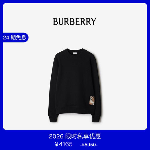 格纹标签棉质运动衫BURBERRY