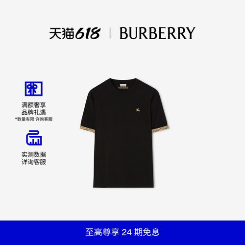 格纹装饰棉质T恤衫BURBERRY