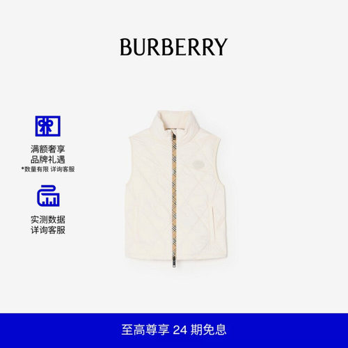 便携式绗缝尼龙背心BURBERRY