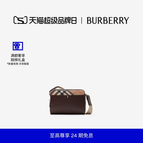 格纹元素斜背包BURBERRY