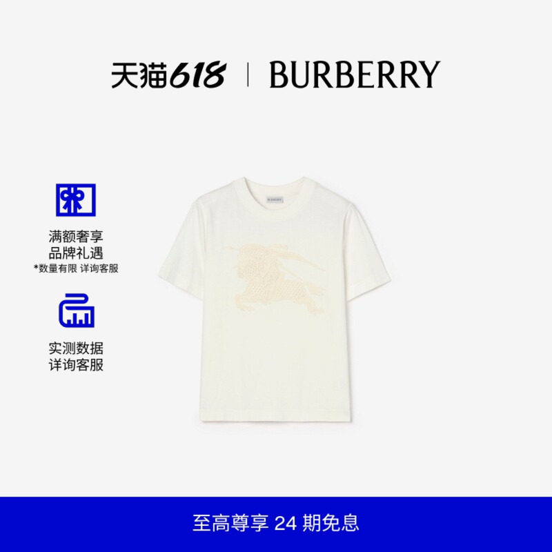 【24期免息】BURBERRY女装 马术骑士徽标棉质 T 恤衫 81241361