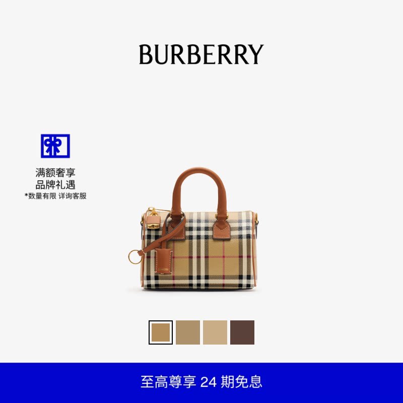 迷你格纹保龄球包BURBERRY图片