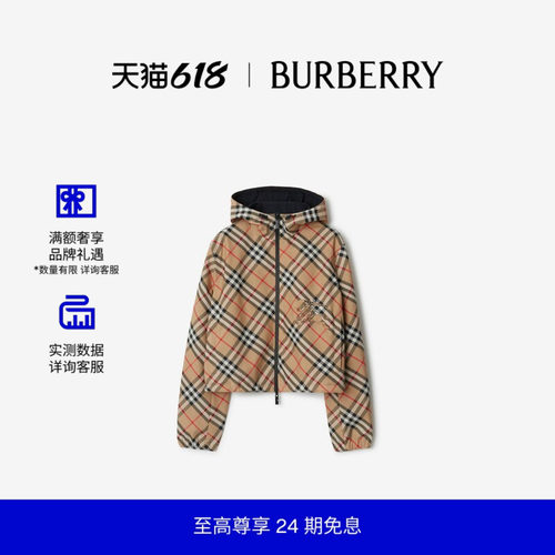 春季双面外套短款格纹BURBERRY