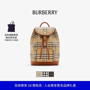 格紋雙肩包 24期免息 BURBERRY 多色