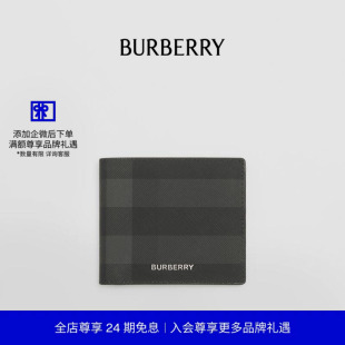 国际版 格纹拼皮革双折钱夹 BURBERRY 80548231 24期免息