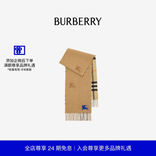 双面拼格纹羊绒围巾BURBERRY