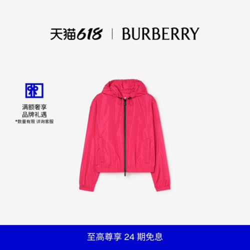 尼龙Nelson连帽外套BURBERRY