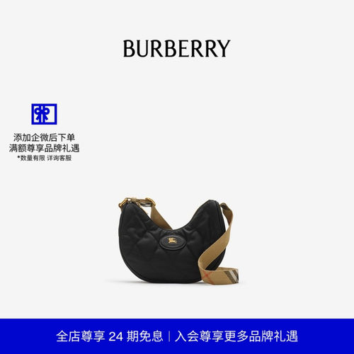 Horseshoe斜背包BURBERRY