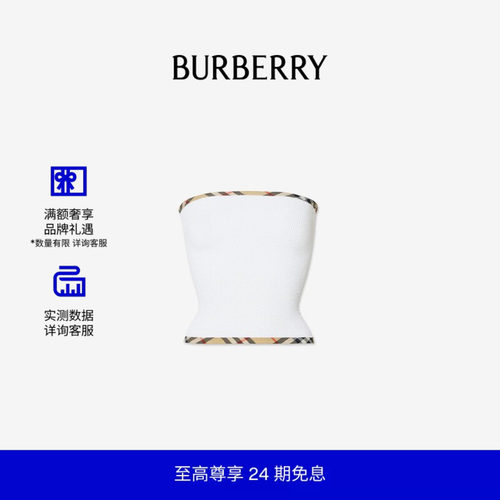 Devyn泳裙/抹胸上衣BURBERRY