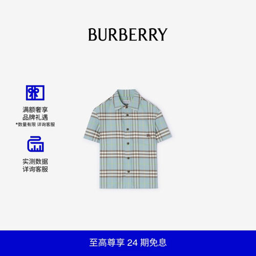 格纹棉质牛津衬衫BURBERRY