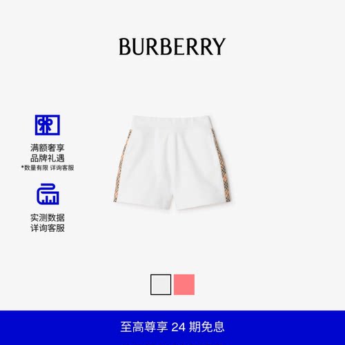 格纹装饰棉质短裤BURBERRY