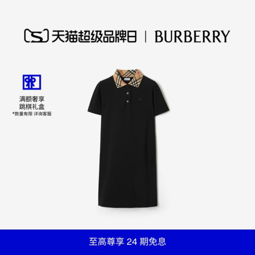 棉质Polo衫式连衣裙BURBERRY