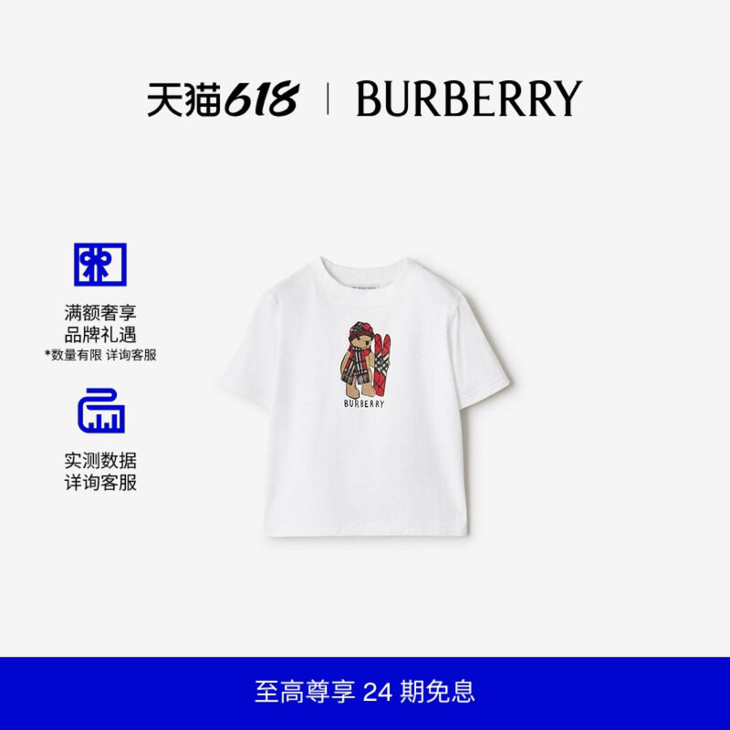 【新款】BURBERRY婴儿 滑雪泰迪熊印花棉质 T 恤衫 81212131