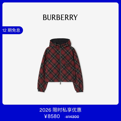 短款格纹连帽外套BURBERRY