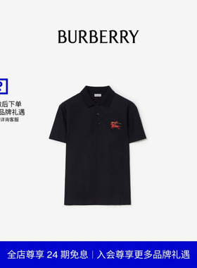 【新禧贺岁系列】BURBERRY男装 十字绣马术骑士徽标棉质 Polo 衫