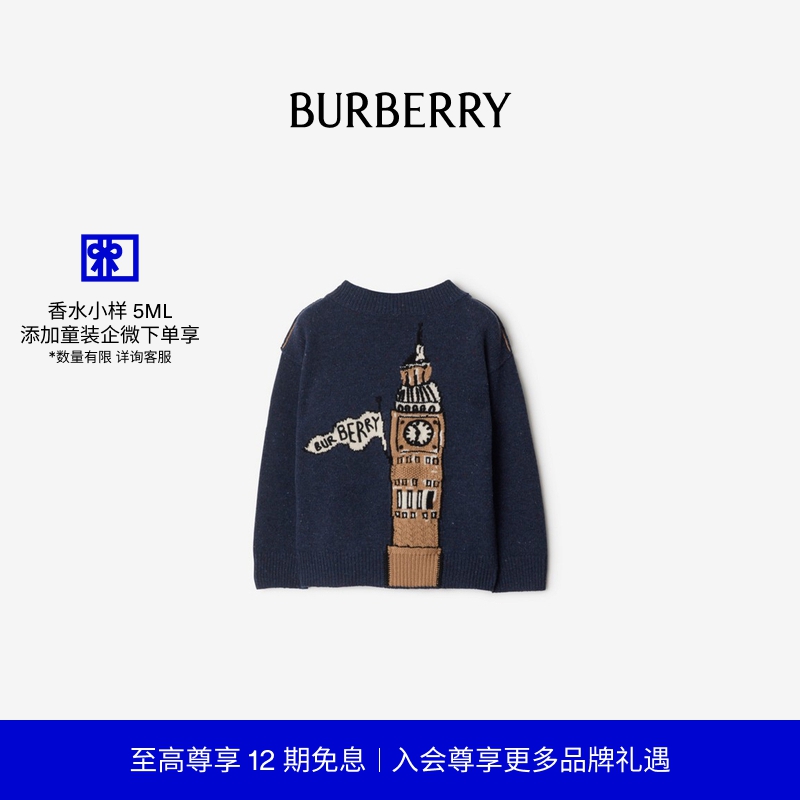 大本钟图案羊毛衫BURBERRY