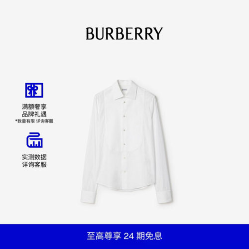 修身版型棉质晚宴衬衫BURBERRY