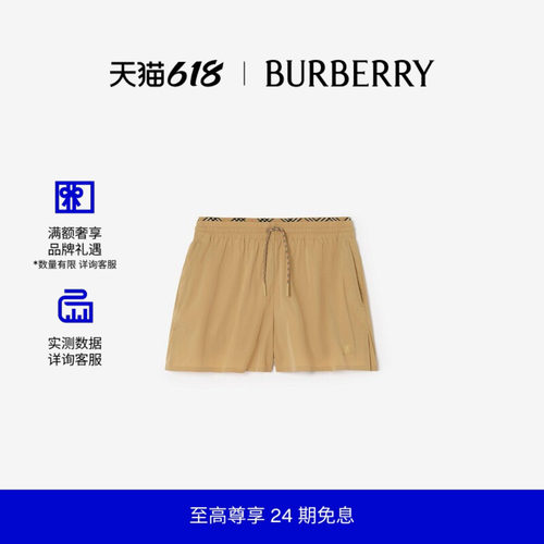 弹力尼龙短裤BURBERRY