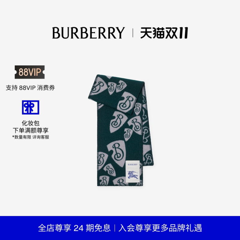 B字型盾牌图案羊毛围巾BURBERRY
