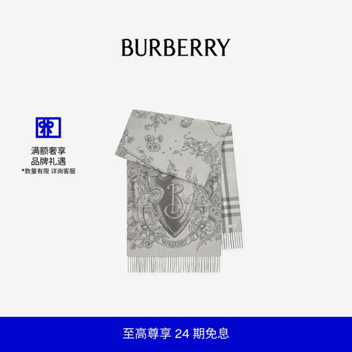 蚀刻风格骑士羊绒围巾BURBERRY
