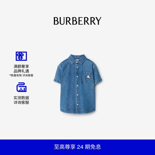 牛仔衬衫BURBERRY儿童