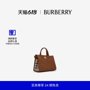 【新款】BURBERRY女士 迷你 Cotswolds 格纹托特包 81290931