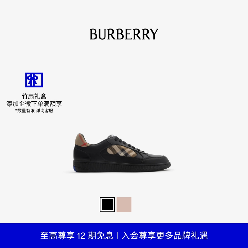 皮革拼格纹运动鞋BURBERRY
