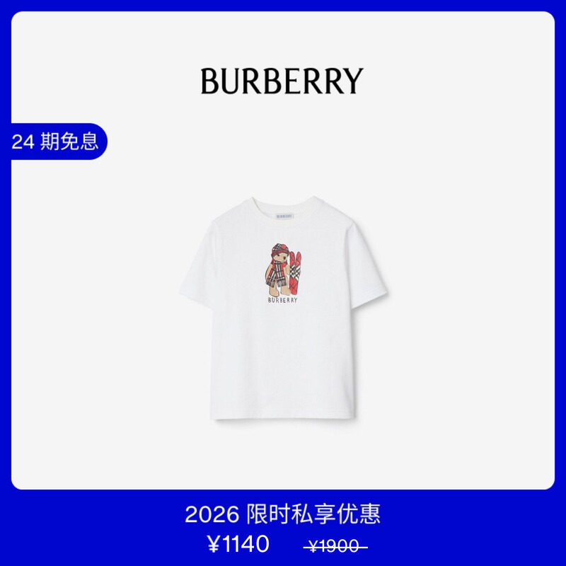 【VIP私享优惠】BURBERRY 女童 滑雪泰迪熊印花棉质T恤衫81175421