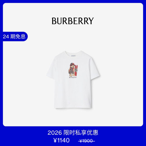BURBERRY女童印花棉质T恤