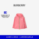 格纹饰带尼龙连帽外套 BURBERRY女童 81178921 礼物