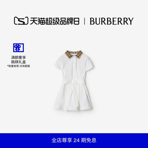 棉质Polo衫式连衣裙BURBERRY