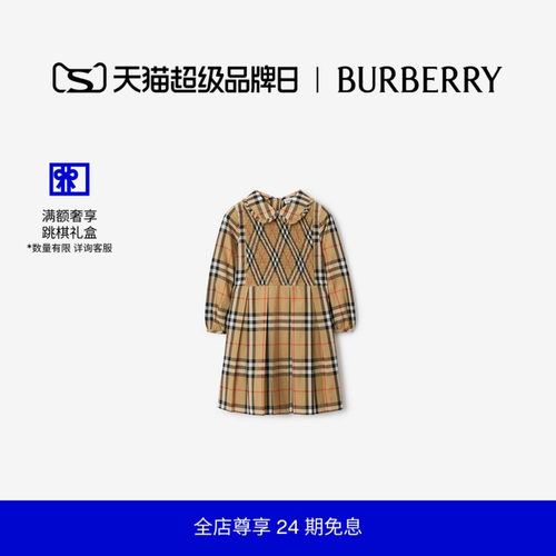 格纹棉府绸连衣裙BURBERRY