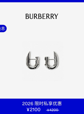 【VIP私享优惠】BURBERRY 银质Hollow Spike耳钉80747571