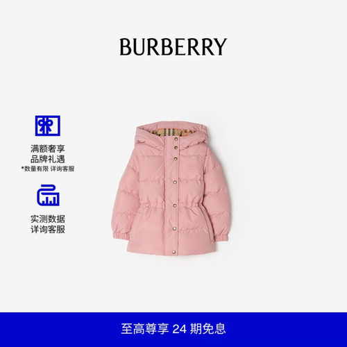 可拆式衣袖羽绒服BURBERRY