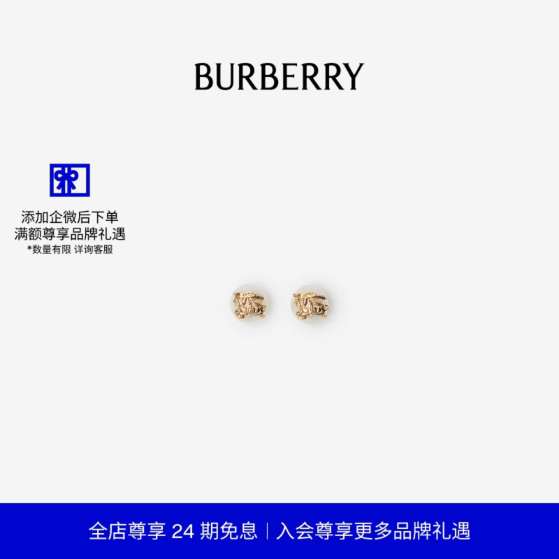 马术骑士珍珠耳钉BURBERRY