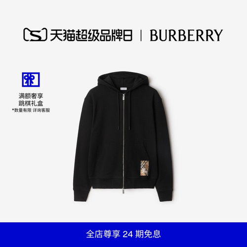 格纹标签棉质拉链连帽衫BURBERRY