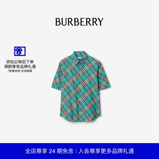 型格纹棉质衬衫 休闲版 BURBERRY男装 81204271 24期免息