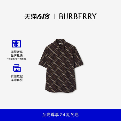 休闲版型格纹棉质衬衫BURBERRY